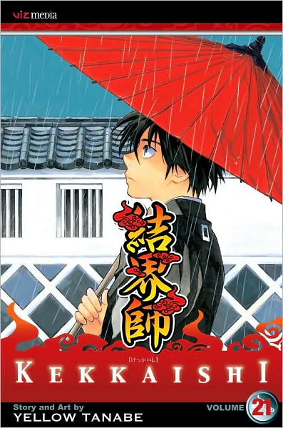 Cover for Yellow Tanabe · Kekkaishi, Vol. 21 - Kekkaishi (Paperback Book) (2010)