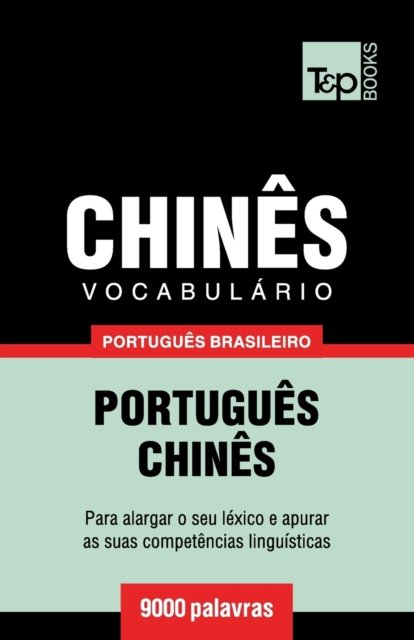 Cover for Andrey Taranov · Vocabulario Portugues Brasileiro-Chines - 9000 palavras - Brazilian Portuguese Collection (Pocketbok) (2018)