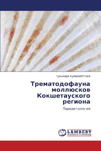 Cover for Gul'mira Kulmambetova · Trematodofauna Mollyuskov Kokshetauskogo Regiona: Parazitologiya (Pocketbok) [Russian edition] (2012)
