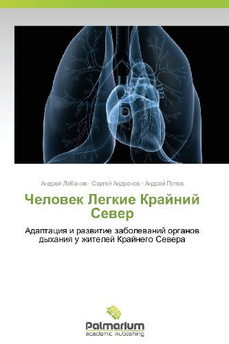 Cover for Andrey Popov · Chelovek Legkie Krayniy Sever: Adaptatsiya I Razvitie Zabolevaniy Organov Dykhaniya U Zhiteley Kraynego Severa (Pocketbok) [Russian edition] (2012)