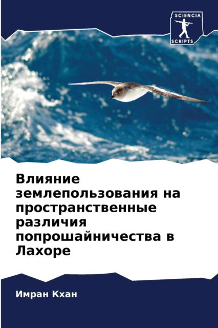 Cover for ????? ???? · ??????? ???????????????? ?? ???????????&amp; (Paperback Bog) (2021)