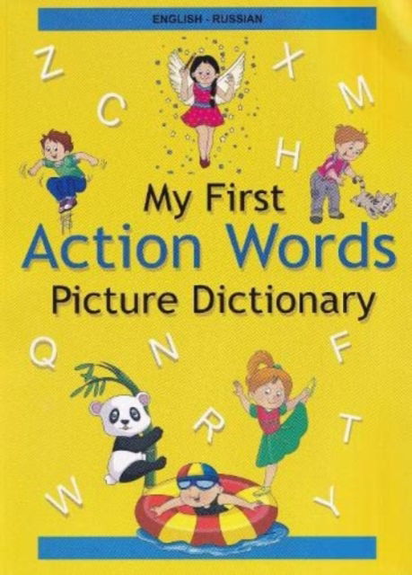 Cover for Anna Stoker · English-Russian - My First Action Words Picture Dictionary (Paperback Book) (2022)