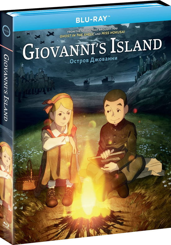 Cover for Giovanni's Island (Blu-ray) (2023)