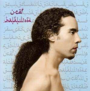 Cover for U-Cef · Halalwood (CD) [Digipak] (2008)