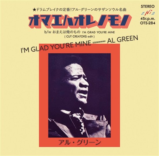 Cover for Al Green · I'm Glad You're Mine (Original (CD) (2023)