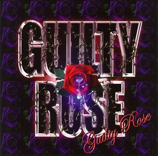 Cover for Action · Guilty Rose (CD) [Japan Import edition] (2022)
