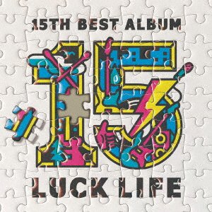 Cover for Luck Life · Lack Life 15th Anniversary Best Album[luck Life] (CD) [Japan Import edition] (2023)