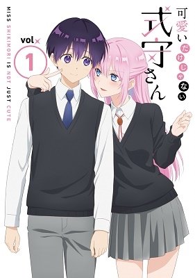 Kawaii dake ja Nai Shikimorisan Dublado - Episódio 1 - Animes Online