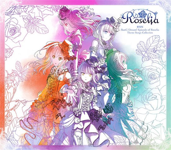Cover for Ost · Bang Dream! Episode Of Roselia]Theme Songs Collection (CD) [Japan Import edition] (2021)
