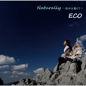 Cover for Eco · Naturally -shinsui Kouen Nite- (CD) (2020)