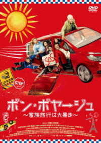 Cover for Jose Garcia · A Fond (MDVD) [Japan Import edition] (2019)
