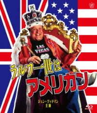 Cover for John Goodman · King Ralph (MBD) [Japan Import edition] (2019)