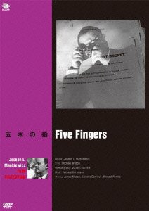 Cover for James Mason · Five Fingers (MDVD) [Japan Import edition] (2013)