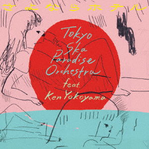 Cover for Tokyo Ska Paradise Orchest · Sayonara Hotel (CD) [Japan Import edition] (2016)