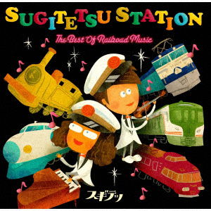 Cover for Sugitetsu · Sugitetsu Station the Best of Railroad Music (CD) [Japan Import edition] (2022)