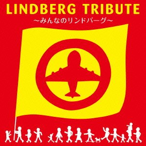Cover for 25th.aniv.lindberg Tribute &lt;limited&gt; (CD) [Japan Import edition] (2014)