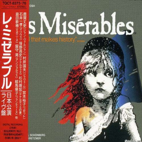 Cover for Musical · Les Miserables Japan Live (CD) [Japan Import edition] (1994)
