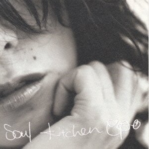 Cover for Epo · Soul Kitchen (CD) [Japan Import edition] (1998)