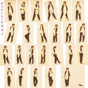 Cover for Shoko Sawada · Yume No Katachi (CD) [Japan Import edition] (2023)