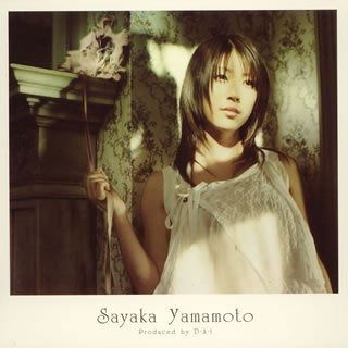 Cover for Yamamoto Sayaka · Tsukushi No Kotozute (CD) [Japan Import edition] (2006)