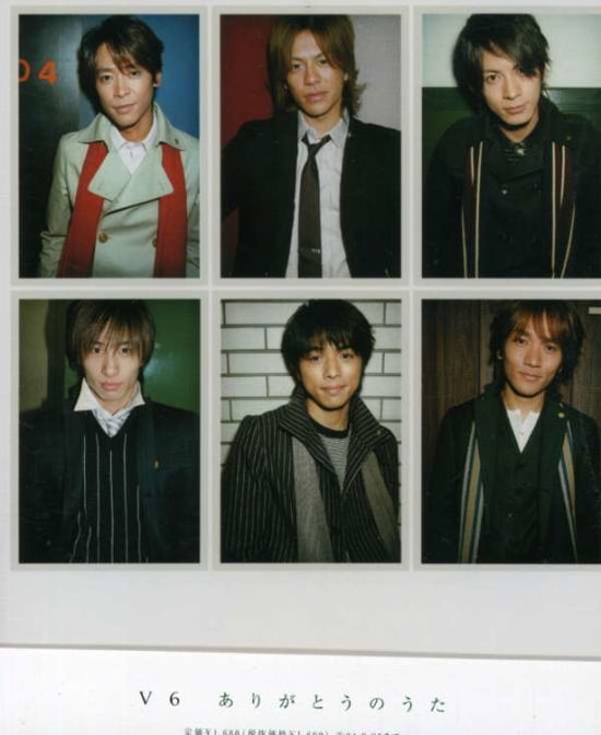 Cover for V6 · Arigatou No Uta (Maxi+dvd) (CD) [Japan Import edition] (2004)