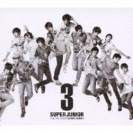 Cover for Super Junior · The 3rd Album Sorry.sorry &lt;limited&gt; (CD) [Japan Import edition] (2009)