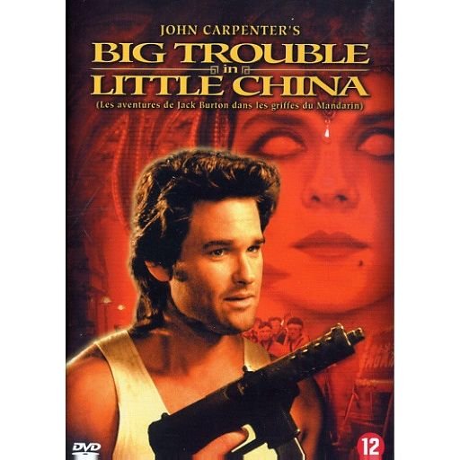 Cover for Big Trouble in Little China · Big Trouble in Little Chi (DVD) (2010)