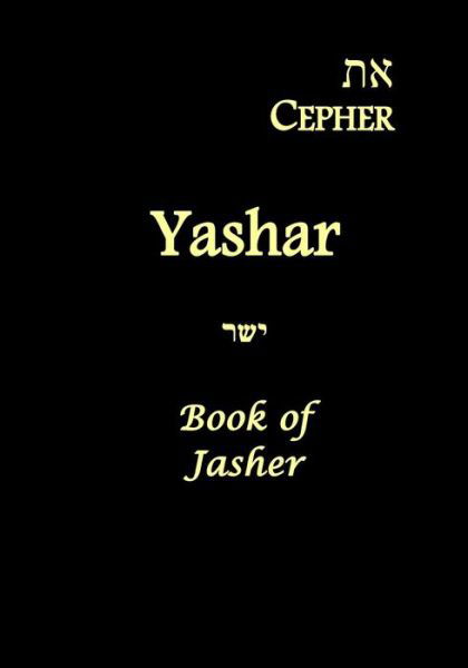 Cover for Yahuah Tzevaoth · Eth Cepher - Yashar: Also Called the Book of Jasher (Paperback Bog) (2014)