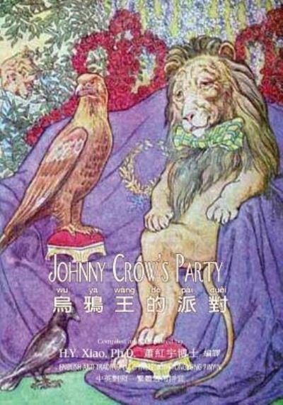Cover for H y Xiao Phd · Johnny Crow's Party (Traditional Chinese) (Pocketbok) (2015)