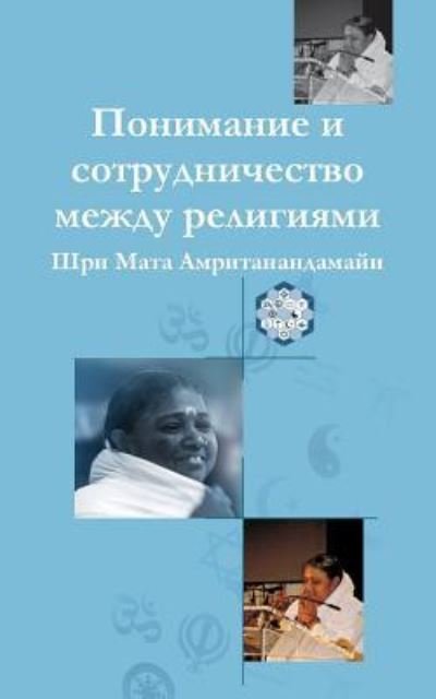 Cover for Sri Mata Amritanandamayi Devi · Understanding And Collaboration Between Religions (Taschenbuch) (2016)