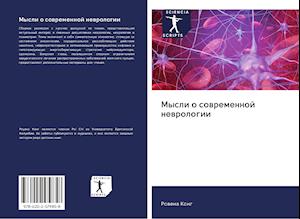 Cover for Kong · Mysli o sowremennoj newrologii (Book)