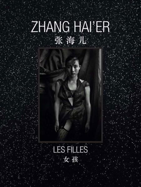 Cover for Karen Smith · Zhang Haier: Les Filles (Hardcover Book) (2018)