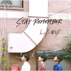 Cover for Toketadenkyu · Stay Remember (CD) [Japan Import edition] (2018)