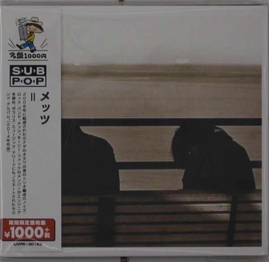 2 <limited> - Metz - Music - OCTAVE, SUB POP - 4526180529859 - July 22, 2020