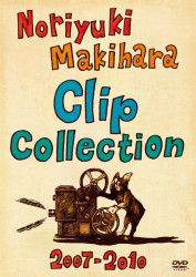 Cover for Makihara Noriyuki · Noriyuki Makihara Clip Collection 2007-2010 (MDVD) [Japan Import edition] (2011)