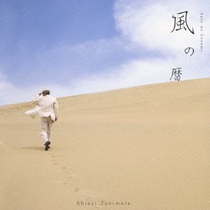 Cover for Shinji Tanimura · Kaze No Koyomi (CD) [Japan Import edition] (2006)