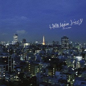 Cover for Juju · Hello.again-mukashi Kara Aru Basho- (CD) [Japan Import edition] (2010)