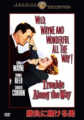 Cover for John Wayne · Trouble Along the Way (MDVD) [Japan Import edition] (2019)