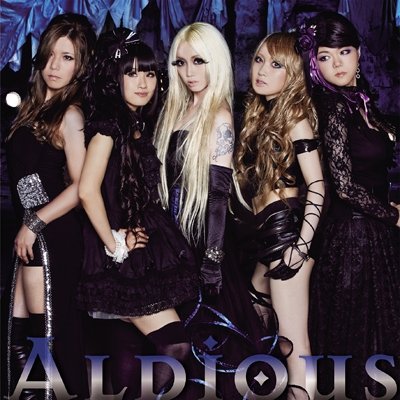 Cover for Aldious · Dominator/i Don't Like Me &lt;ltd&gt;w/lp (CD) [Japan Import edition] (2013)
