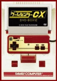 Arino Shinya · Game Center Cx Dvd-box 12 (MDVD) [Japan Import edition] (2015)
