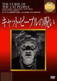 Cover for Simone Simon · The Curse of the Cat People (MDVD) [Japan Import edition] (2014)
