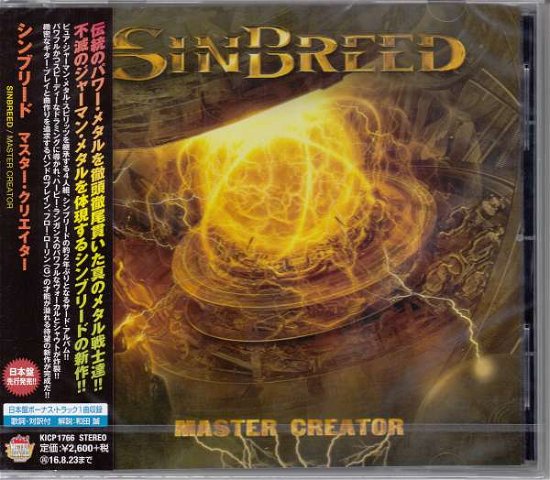 Cover for Sinbreed · Untitled (CD) [Japan Import edition] (2016)