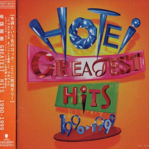 Greatest Hits 1990-1999 - Tomoyasu Hotei - Musikk - EMI - 4988006160859 - 23. juni 1999