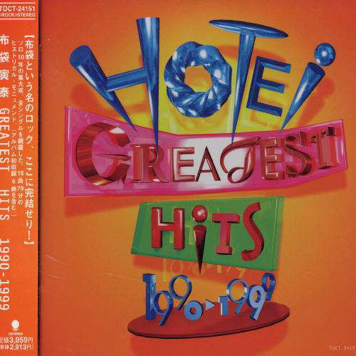 Tomoyasu Hotei · Greatest Hits 1990-1999 (CD) [Japan Import edition] (1999)