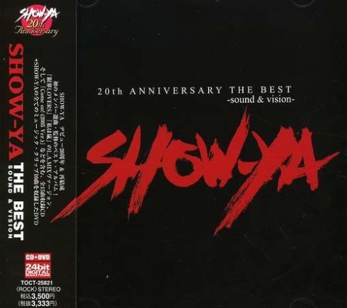 Cover for Show-ya · Show-ya the Best Sound &amp; Vision (CD) [Japan Import edition] (2005)