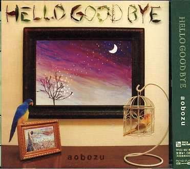 Cover for Aobozu · Hello Goodbye (CD) (2018)
