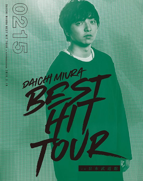 Cover for Daichi Miura · Daichi Miura Best Hit Tour in Nippon Budokan (MBD) [Japan Import edition] (2018)