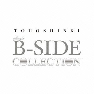Cover for Tohoshinki · B-side Collection (CD) [Japan Import edition] (2010)