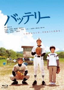 Cover for Hayashi Kento · Battery (MBD) [Japan Import edition] (2019)