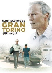 Cover for Clint Eastwood · Gran Torino (MDVD) [Japan Import edition] (2019)